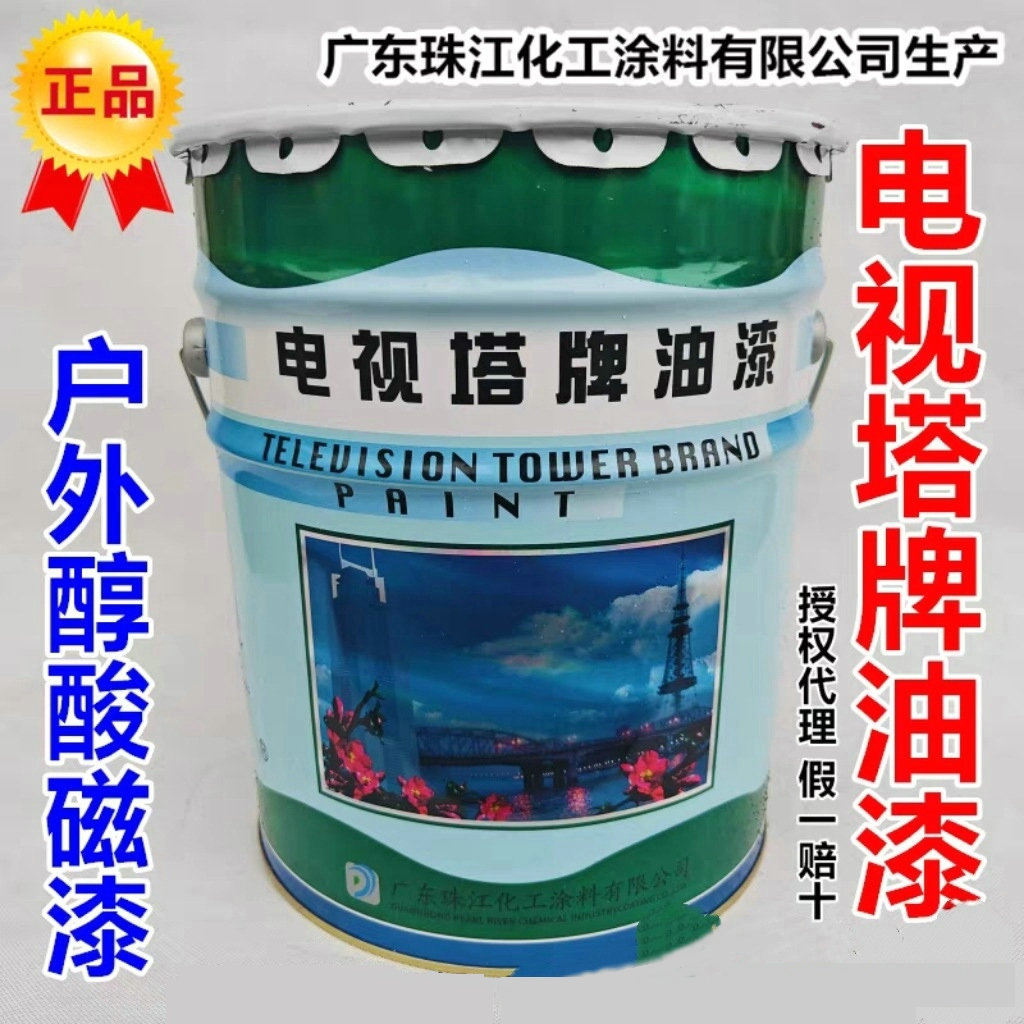 电视塔牌环保型无锡自抛光防污漆钢质海船防微生物防海蛎子防腐漆