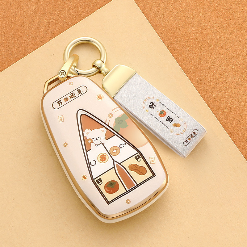 Changan Cs75 Plus Key Cover Univ Third Generation Cs55 Second Generation Cs35 Eado Unit Yida Z6 Oshan X5 Case