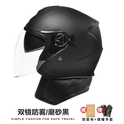 Motosiklet dəbilqələri: Half Helmet Helmet - one-size-fits-all-matt-black-anti-fog-scarf-gloves