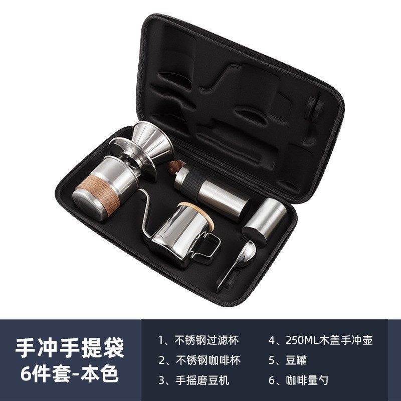 Conjunto de café de mano, regalo de alta gama, tetera de café de acero inoxidable, caja de regalo para cafetera de campamento al aire libre