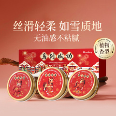 喜庆款韩纪自然森系手霜组合装60g*3补水保湿滋润防干护手霜套盒