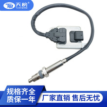 Nox Sensor ���������� A0009050008 ���ñ���