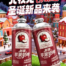 ����Ԫ�O����ơ�½��O����ơ���ơ��750ml 4.2��ԭ��֭���11&deg;P