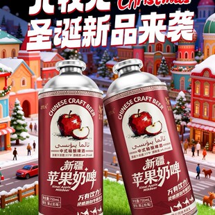 ����Ԫ�O����ơ�½��O����ơ���ơ��750ml 4.2��ԭ��֭���11&deg;P