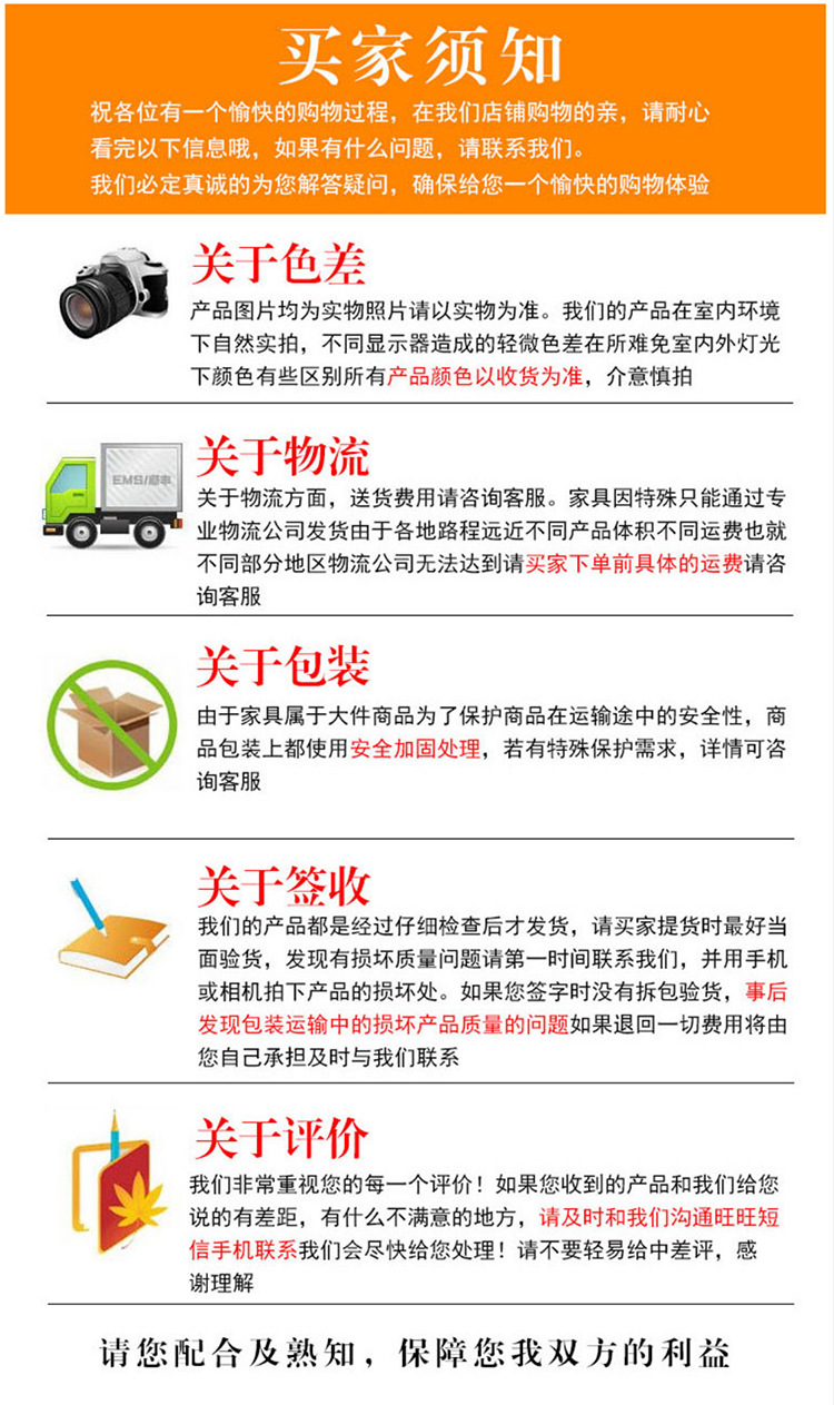 宝贝详情图11