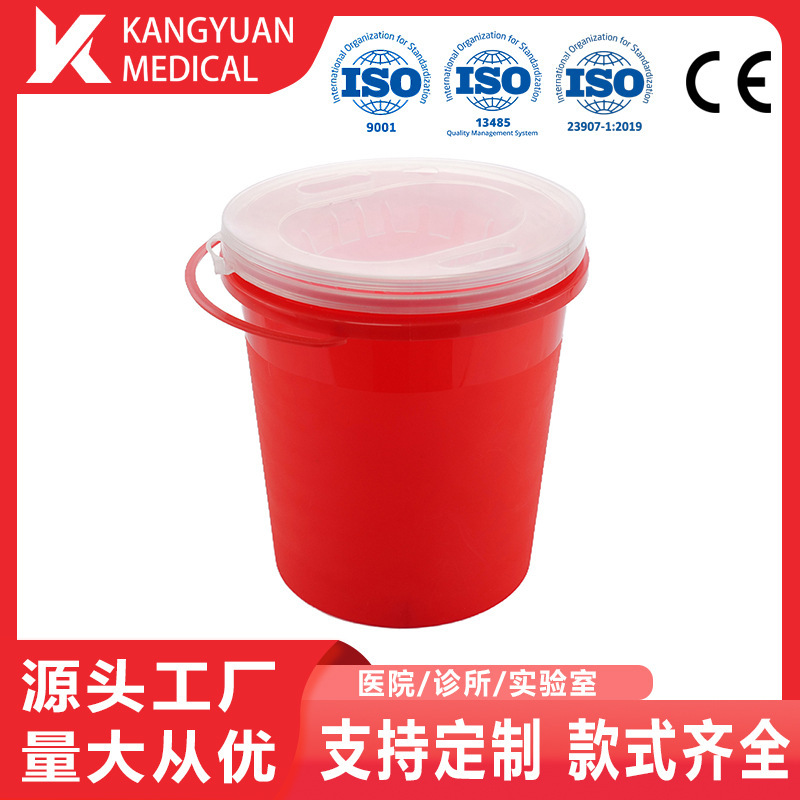 2L Red Sharp Object Round Needle Disposal Bin, Waste Container, Storage Box, Medical Needle Waste Container