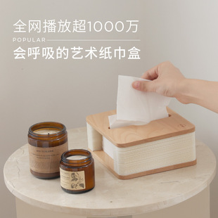 Eighteen Paper Car Tissue Box Light Luxury Toilet Creative Paper Box Toilet Bedroom Guest Restaurant Logo