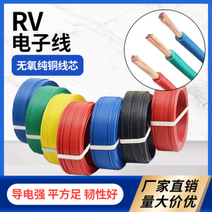 RV��Ӿ��o���~��о0.3/16ƽ���C���O���B�Ӿ�늾���о���Դ��