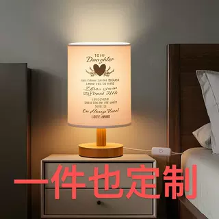 中山厂家定制亚马逊跨境台灯小夜灯卧室床头灯酒店民宿氛围灯具