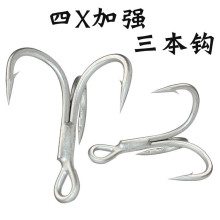 三本钩路亚钩4X加强锚钩路亚鱼钩三爪钩三锚钩海水钓鱼钩批发