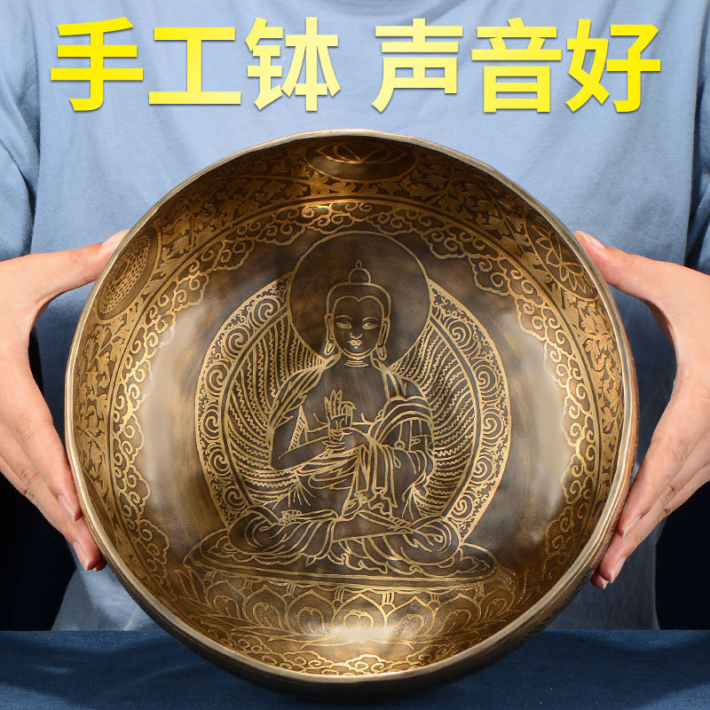Nepal Handmade Psalting Bowl Home Meditation Bowl Yoga Bowl Tone Bowl Home Indoor Tone Bowl Tone Bowl Bowl Ornaments Nepal Handmade Psalting Bowl Home Meditation Bowl Yoga Bowl Tone Bowl Home Indoor Tone Bowl Tone Bowl Bowl Ornaments