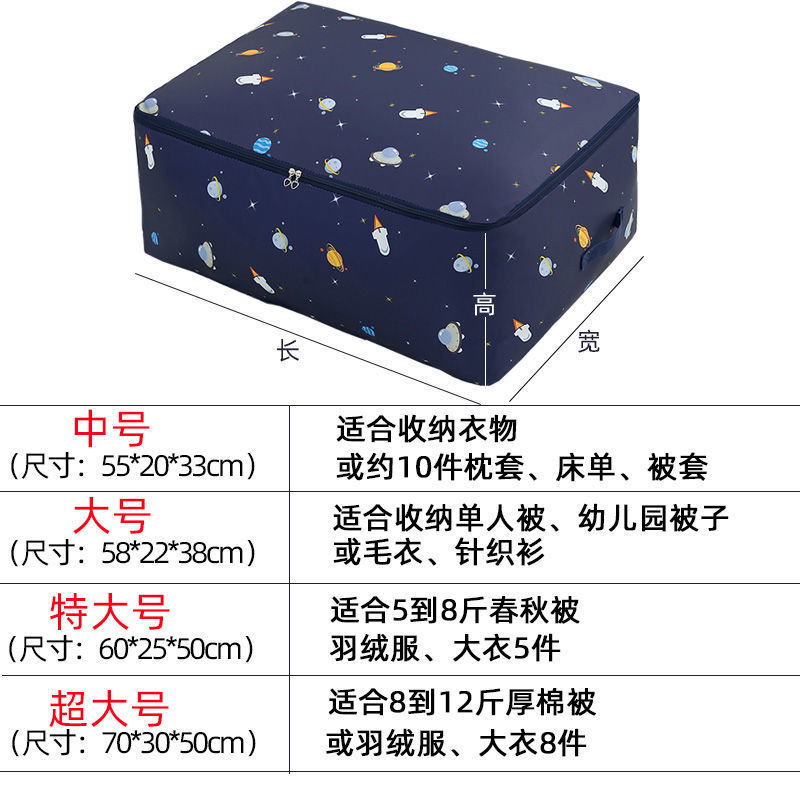 オックスフォード布キルト収納袋キルト衣類バッグ収納移動荷物袋サプライチェーン工場供給卸売|undefined