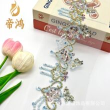 网底重工爱心珠管刺绣花边辅料 新款 珠片亮片珠绣秀禾服饰装饰