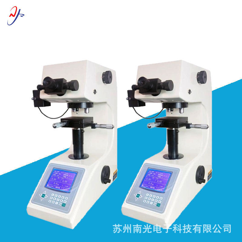 HV-1000（Z）显微维氏硬度计 HV-1000硬度计苏州南光硬度计
