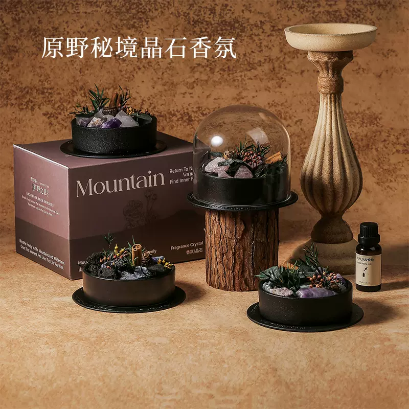 无火香薰精油扩香石香薰室内持久家用高级感摆件香氛生日伴手礼盒