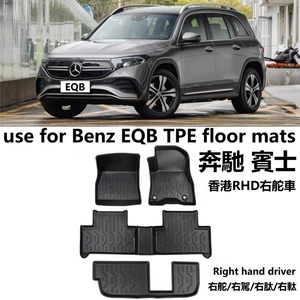 Special Hong Kong Benz Right-Hand Drive Mercedes-Benz Eqb Electric X243 Car Tpe Floor Mat Rubber Waterproof Carpet