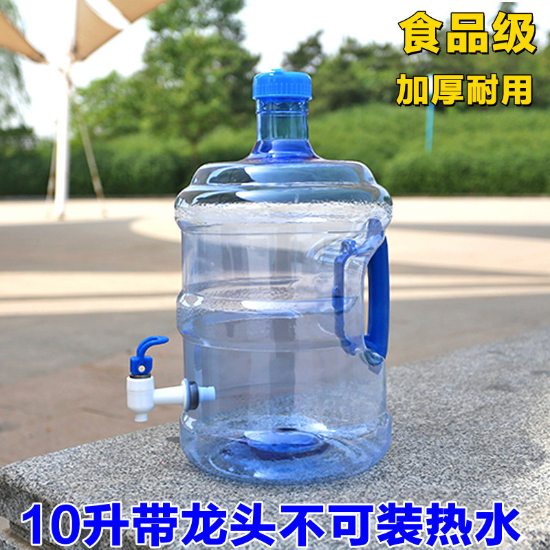带水龙头出水口的水桶户外塑料家用饮用纯净矿泉水桶家用车载储|undefined