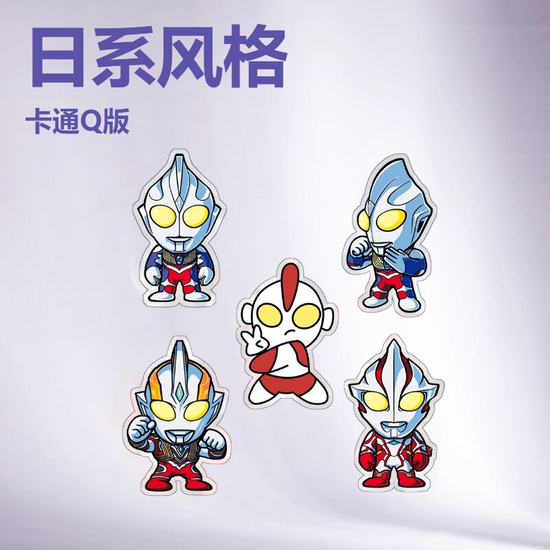 Cartoon Q Version Ultraman Acrylic Clogs Flower Shoe Buckle Mobile Phone Case Cream Glue DIY Sticker Car Pendant Accessories