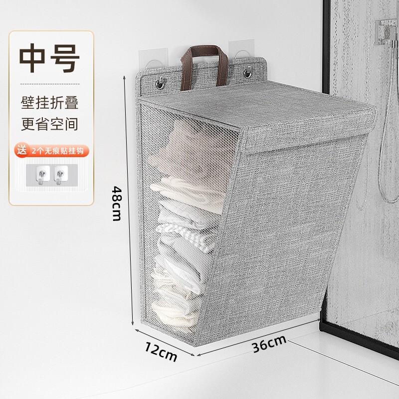 多功能可折叠脏衣篓大容量带盖防尘玩具衣物收纳篮壁挂式收纳神器|undefined
