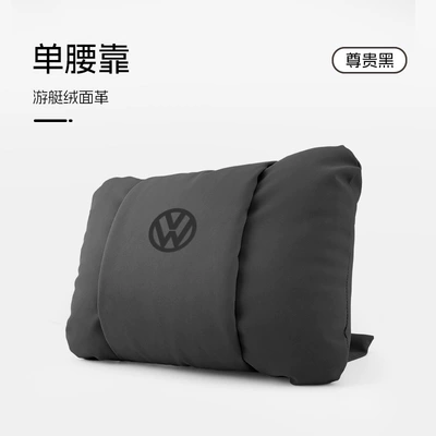 Car Seat Headrest and Waist – Waist support - butterfly-style-noble-black-volkswagen-lumbar-support-set