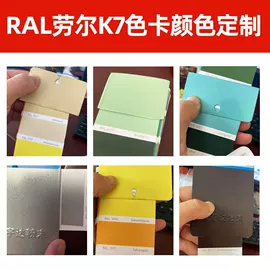 粉末涂料;特种涂料