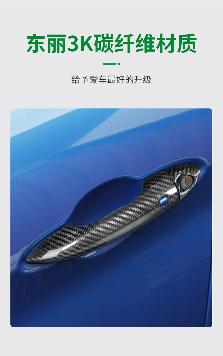 Suitable for 15-25 Models of Alfa Romeo Giulia Door Handle Cover, Real Carbon Fiber Modification