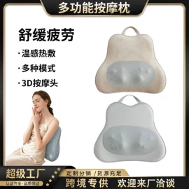 卷发/直发器;按摩枕/靠垫;脱毛/剃毛器