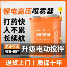 ȫ�Զ�����ũҩС�ʹ�ҩ����ѹ﮵米��ʽ�綯������ũ�ó���ֱ��