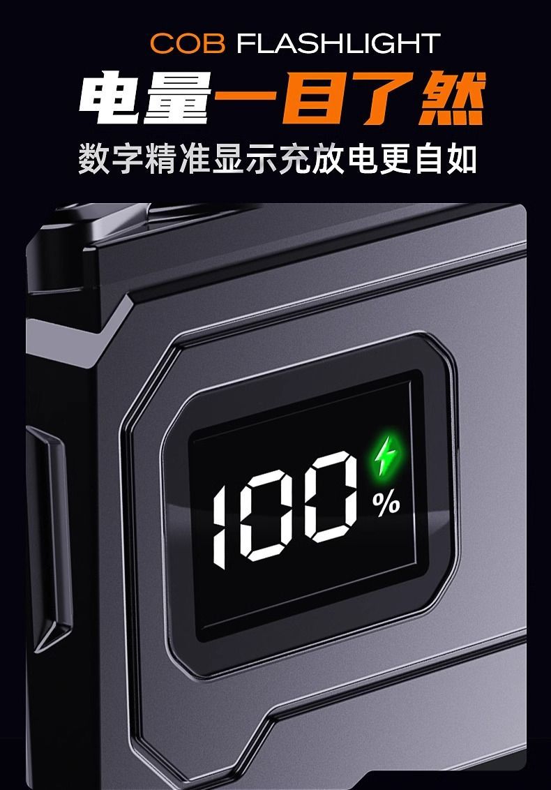 Strong Magnetic Work Auto Repair Outdoor Magnetic Flashlight Strong Light Charging Portable Multi-Function Ultra-Bright Multi-Level Light M012