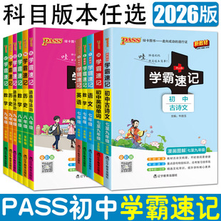 2026����ЌW����ӛ�߰˾��꼉�Z�Ĕ��WӢ�Z�ﻯ����ʷ���˽̰�