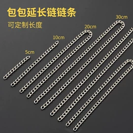 钥匙扣及钥匙扣配件;登山扣、钩;链子/链条