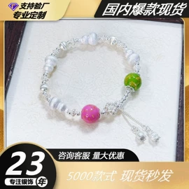 饰品配件;项链;手链