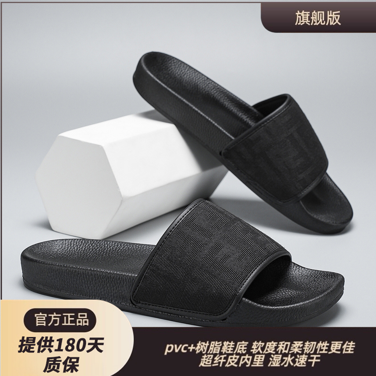 FF 퓨어 블랙