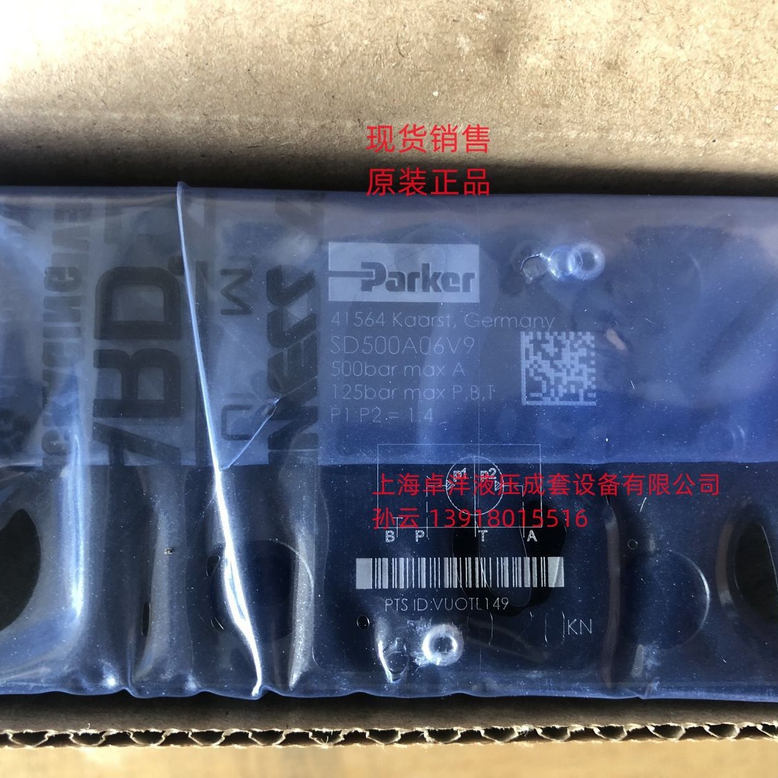 现货销售PARKER产品 SD500A06V  SD500A06V