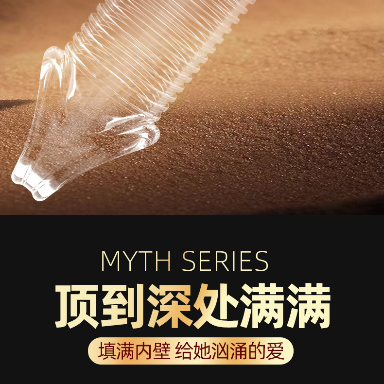Mushroom Glans Sleeve Condom for Men, TPE Semen Locking Foreskin Cover, Flesh Tone — detail image 11