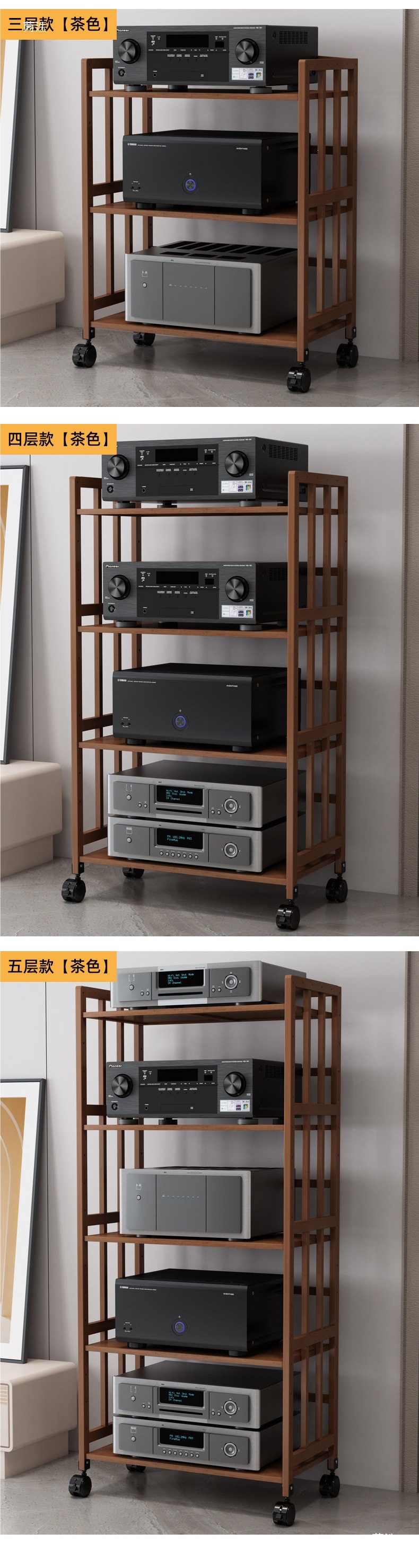 Multi-layer home-use amplifier rack with adjustable spacing, mobile tube amplifier stand H