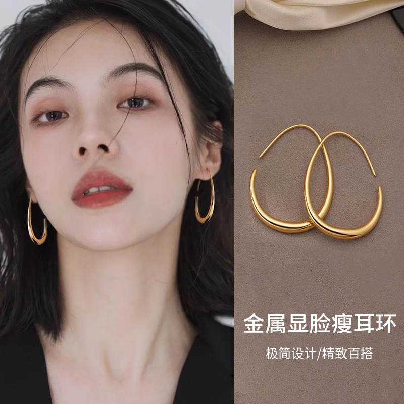 Light Luxury and High-End Metal Earrings for Women, Popular Niche Design Fashion Earrings, Elegant and Versatile Earrings Wholesale