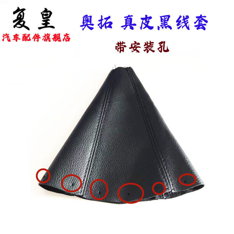 Adaptarse a Tianyu SX4 Swift Alto Gear Head Gear Handle image 21