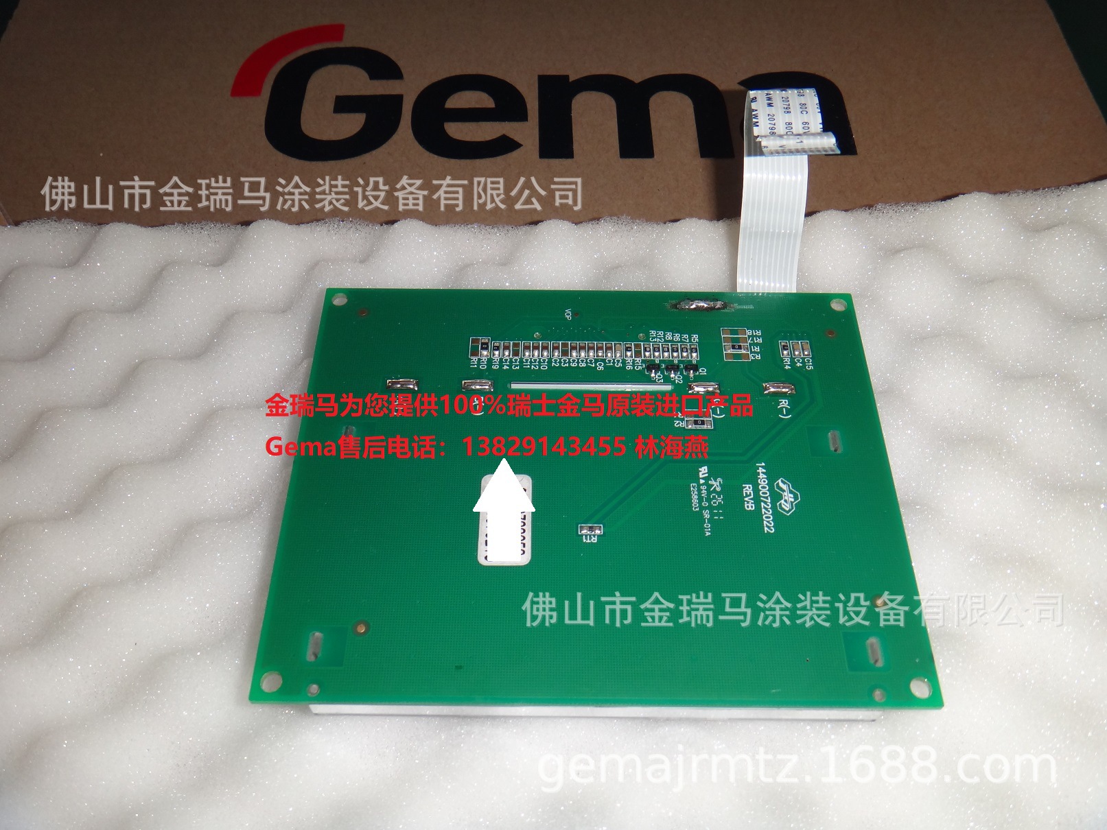 供应瑞士金马CG09控制器 Display CG09显示屏 金马CG09控制器配件