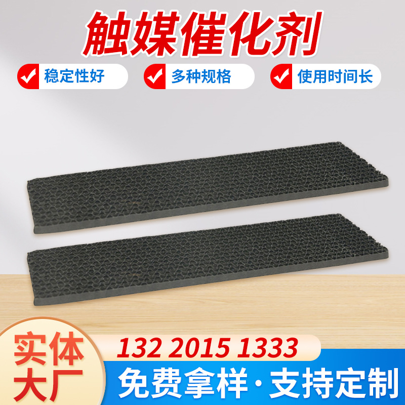 友田可见光活性光触媒 家居新房装修污染治理触媒加工批发