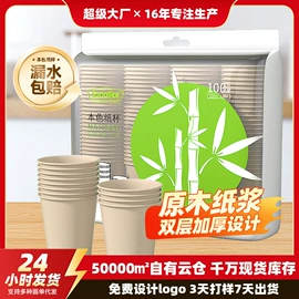 垃圾袋;一次性纸杯;一次性手套