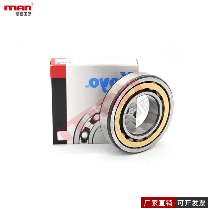 KOYO圆柱滚子轴承NJ2309 2310 2311 2312 2313  FY R