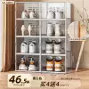 [392 large size - built-in handle] 46.5 size snow white, 8 pieces in total [independent back cover stacking for more stability]