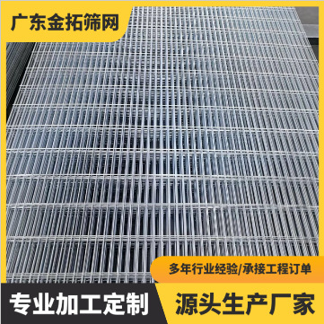 厂家现货批发镀锌网片建筑螺纹带肋钢筋网片地热地暖电焊钢丝网片