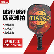 ƥpickleball paddle Ʋw̼wƥ