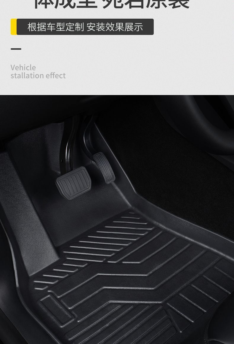 Suitable for Qin Plus foot pad ev special dmi hybrid BYD car tpe surround foot pad travel version taxi