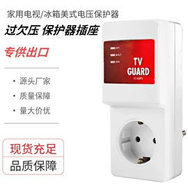 保护器;智能开关;电能仪表