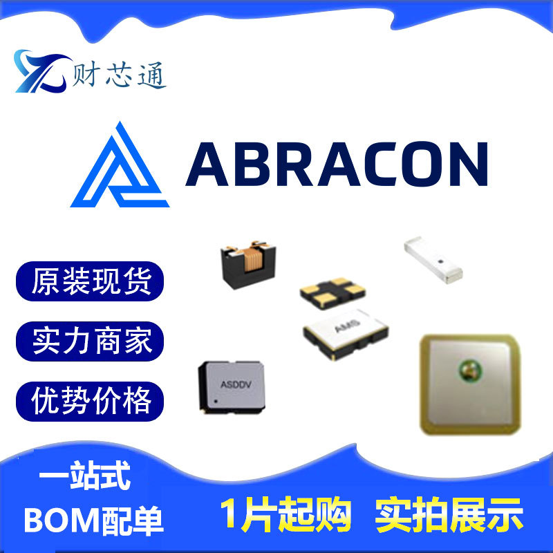 ASEMPLV-100.000MHZ-LR-T ABLNO-V-122.880MH晶振ABRACON原装正品