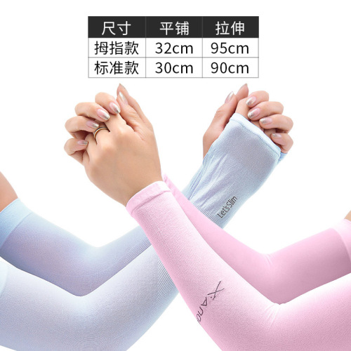 Summer Unisex Outdoor Cycling Thin Sunscreen Ice Sleeves Women's Arm Guards Anti-UV Ice Silk Sleeves Boxed Wholesale