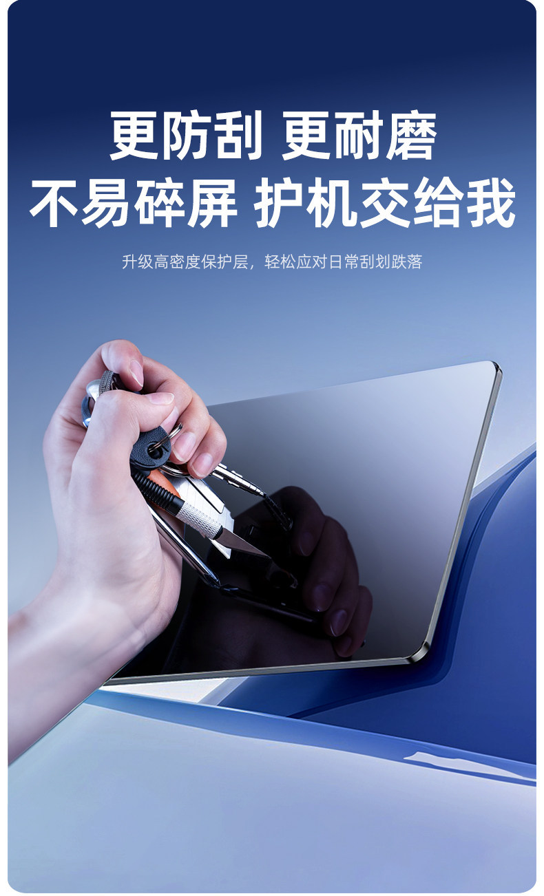 Suitable for 26 Models of Shangjie Z7 Screen Tempered Film, Z7T Central Control Navigation Instrument Protective Film, Car Interior Accessories